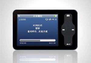 miniplayer miniplayer