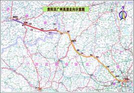 貴廣高速公路 貴廣高速公路