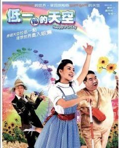 我的爸爸媽媽 我的爸爸媽媽