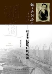 《做了過河卒子》 《做了過河卒子》