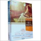 一輩子暖暖的好皎皎 一輩子暖暖的好皎皎