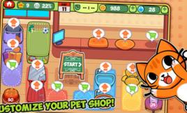 我的寵物商店 我的寵物商店