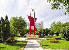 烏魯木齊市鐵路第三中學 烏魯木齊市鐵路第三中學