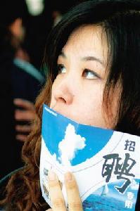 中國當代女性就業問題研究 中國當代女性就業問題研究