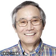 納谷六朗 納谷六朗