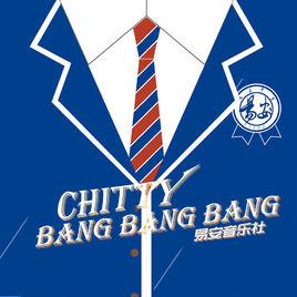 Chitty Bang Bang Bang Chitty Bang Bang Bang