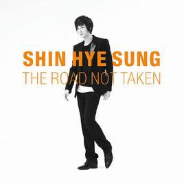 the road not taken[申彗星專輯]