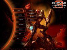 命令與征服3凱恩之怒