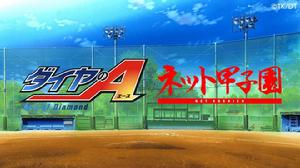 鑽石王牌[MADHOUSE×Production I.G改編的電視動畫]