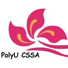 香港理工大學內地學生學者聯合會 香港理工大學內地學生學者聯合會