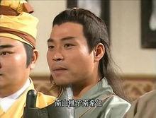 94版射鵰英雄傳中的南希仁