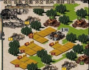 《逍遙三國志》 《逍遙三國志》