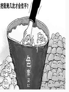 生產銷售有毒有害食品罪 生產銷售有毒有害食品罪