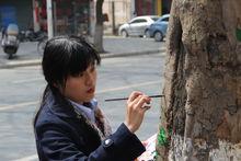 蕪湖洞畫妹陳琳