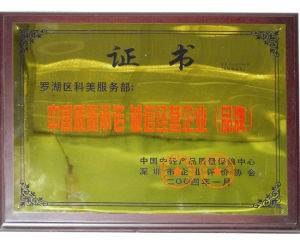 深圳鉅科美印刷有限公司 深圳鉅科美印刷有限公司