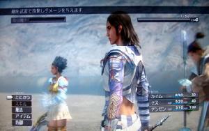 《失落的奧德賽》