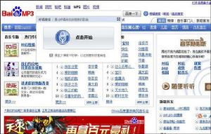 哼唱搜尋 哼唱搜尋