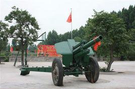 54式122毫米牽引榴彈炮 54式122毫米牽引榴彈炮