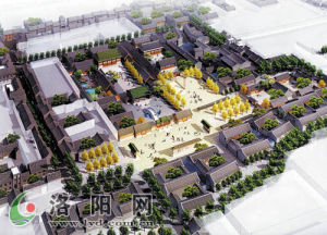 金元洛陽 金元洛陽