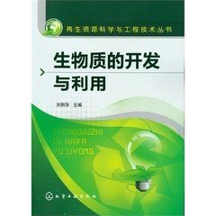 資源科學與工程 資源科學與工程