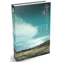 《曾有你的天氣》