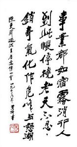 過洪王舊壘 過洪王舊壘