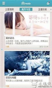 聖騎士少女魔秀桌面 聖騎士少女魔秀桌面