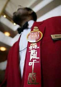 2009年9月28日，華盛頓甘迺迪藝術中心的工作人員胸前別著中國文化節的彩帶。彩帶上的中國文化節標識是旅美華人美術家徐冰用文化節英文（THE FESTIVAL OF CHINA）創作的獨具匠心的“偽漢字”。
