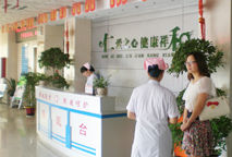 洛陽婦產醫院 洛陽婦產醫院