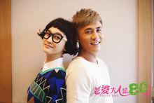 我的老婆大人是八零後