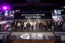 愛奇藝影業公司