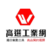 高選工業網