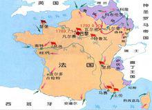 法國大革命[歷史革命]