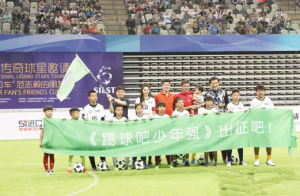 踢球吧!少年強 踢球吧!少年強