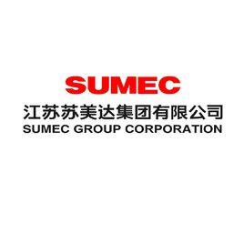 江蘇蘇美達集團有限公司 江蘇蘇美達集團有限公司