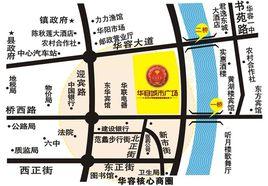 華容城市廣場 華容城市廣場