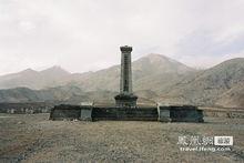 康西瓦烈士陵園紀念碑