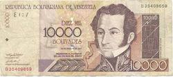 委內瑞拉貨幣上的玻利瓦爾