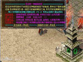 1.95皓月合擊 1.95皓月合擊