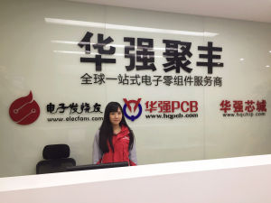 華強聚豐 華強聚豐