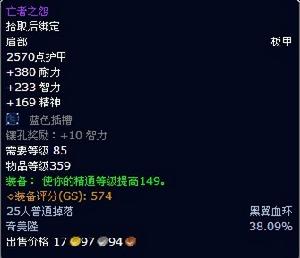 亡者之怨 亡者之怨