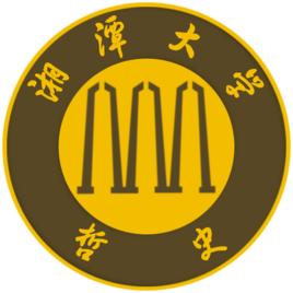 湘潭大學哲學與歷史文化學院 湘潭大學哲學與歷史文化學院