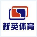 新英體育傳媒集團
