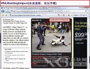 華盛頓郵報將尼泊爾新聞圖片報導為中國警察毆打藏民
