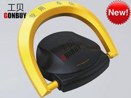 工貝車位鎖 工貝車位鎖