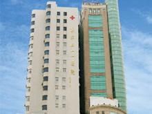 上海解放軍411醫院 上海解放軍411醫院