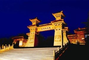 芒碭山漢文化景區