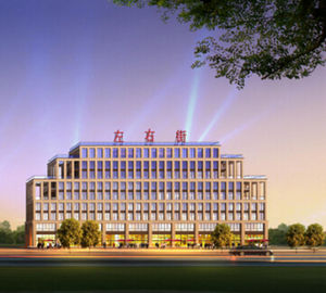 浙江前後科技股份有限公司 浙江前後科技股份有限公司