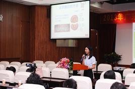 廣東省牙病防治指導中心 廣東省牙病防治指導中心