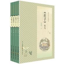 心有戚戚焉 心有戚戚焉